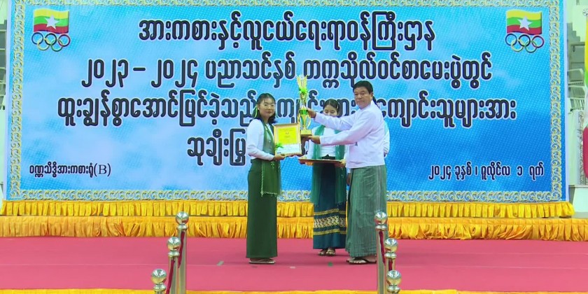Honoring Outstanding Students Mosya Um Awarded Outstanding Students